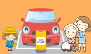カーシェアリング